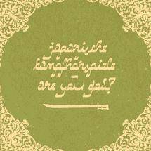 Japanische Kampfhörspiele : Japanische Kamphörspiele - Are you God?